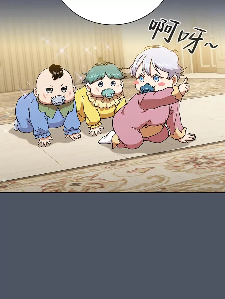 34.既视感 第57页
