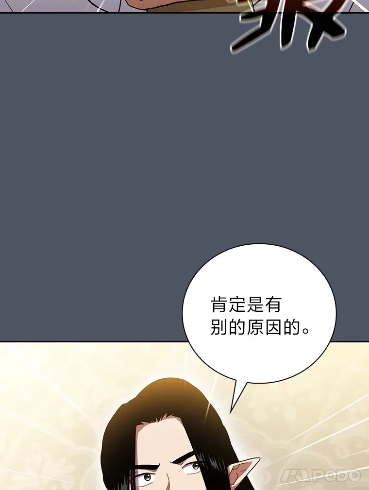 34.既视感 第59页