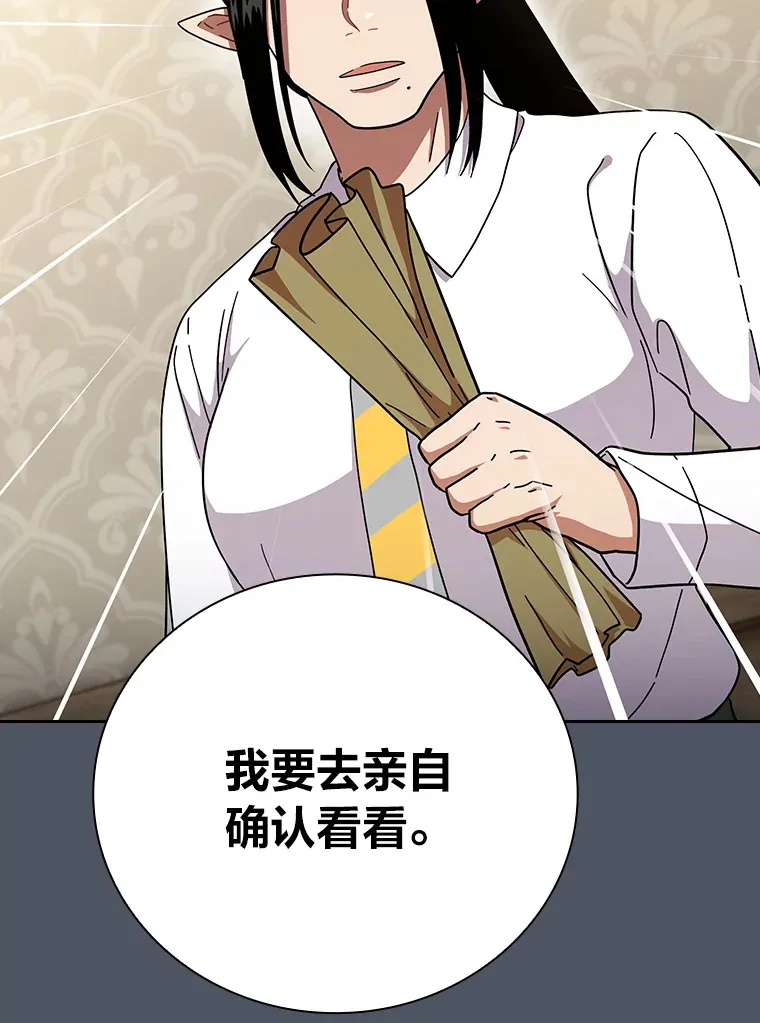 34.既视感 第60页