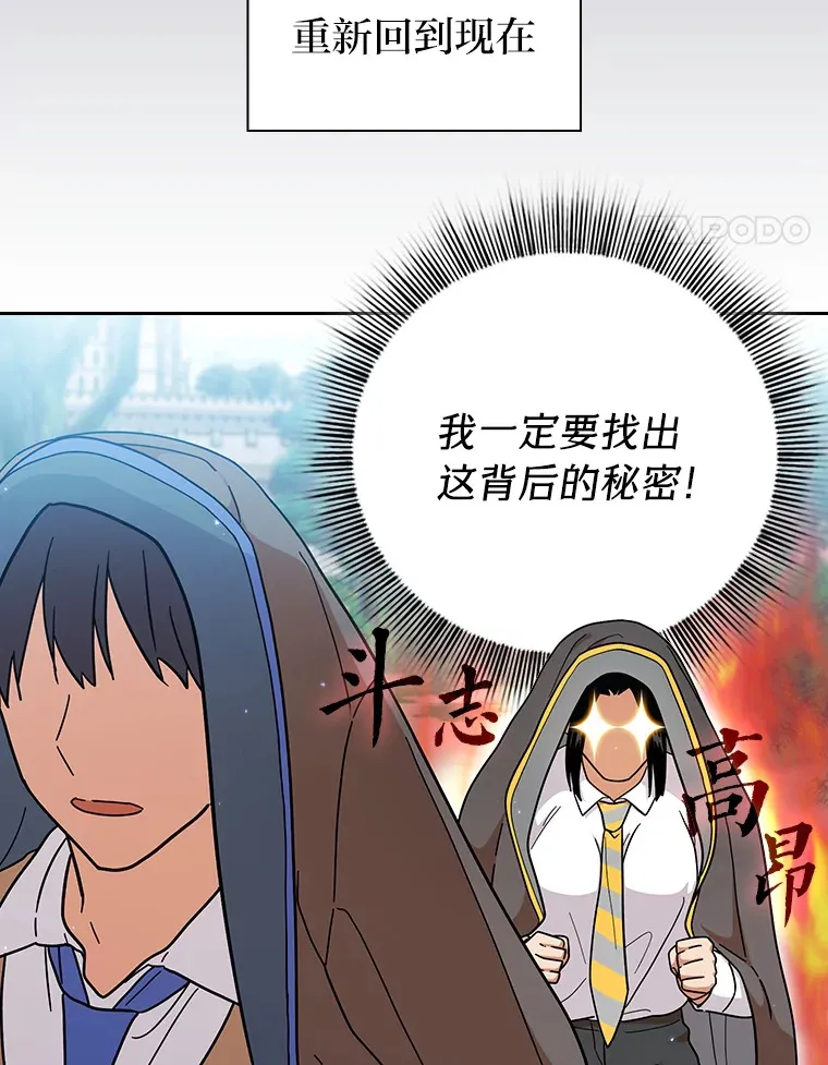 34.既视感 第62页
