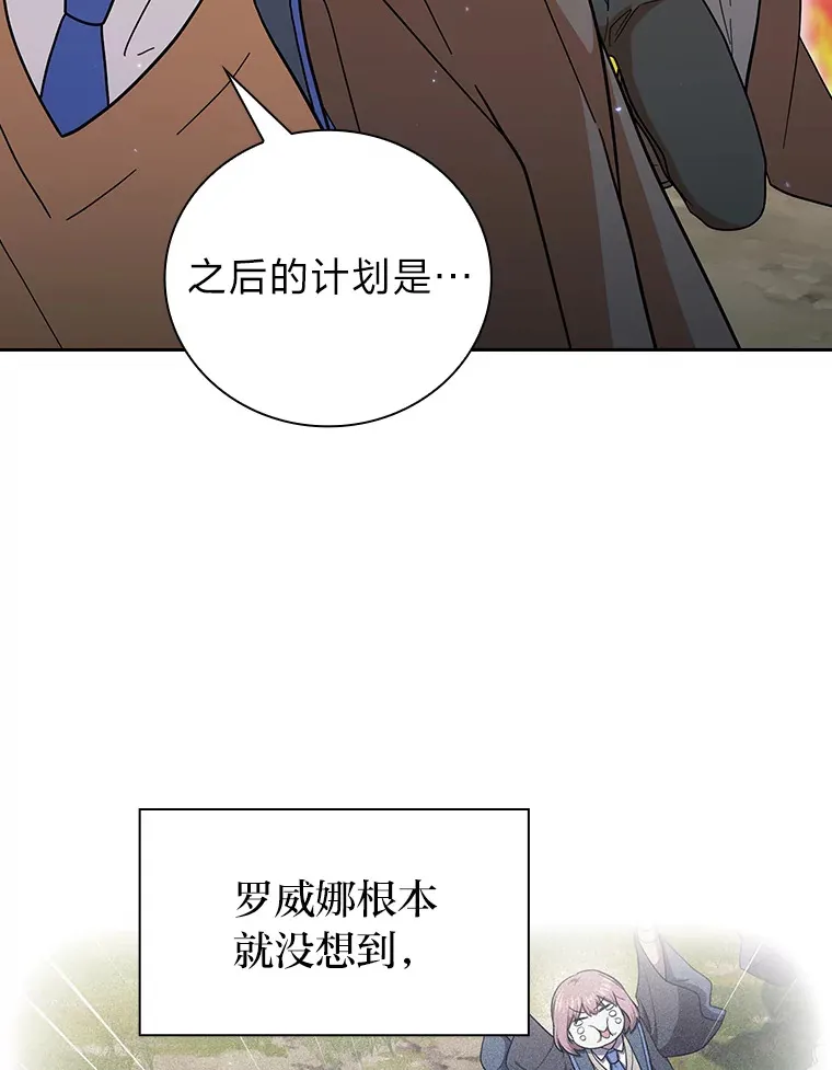 34.既视感 第63页