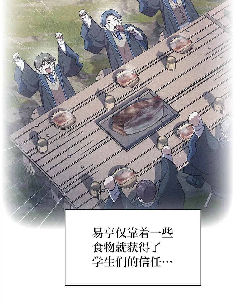 34.既视感 第64页