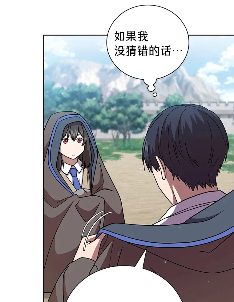 34.既视感 第67页