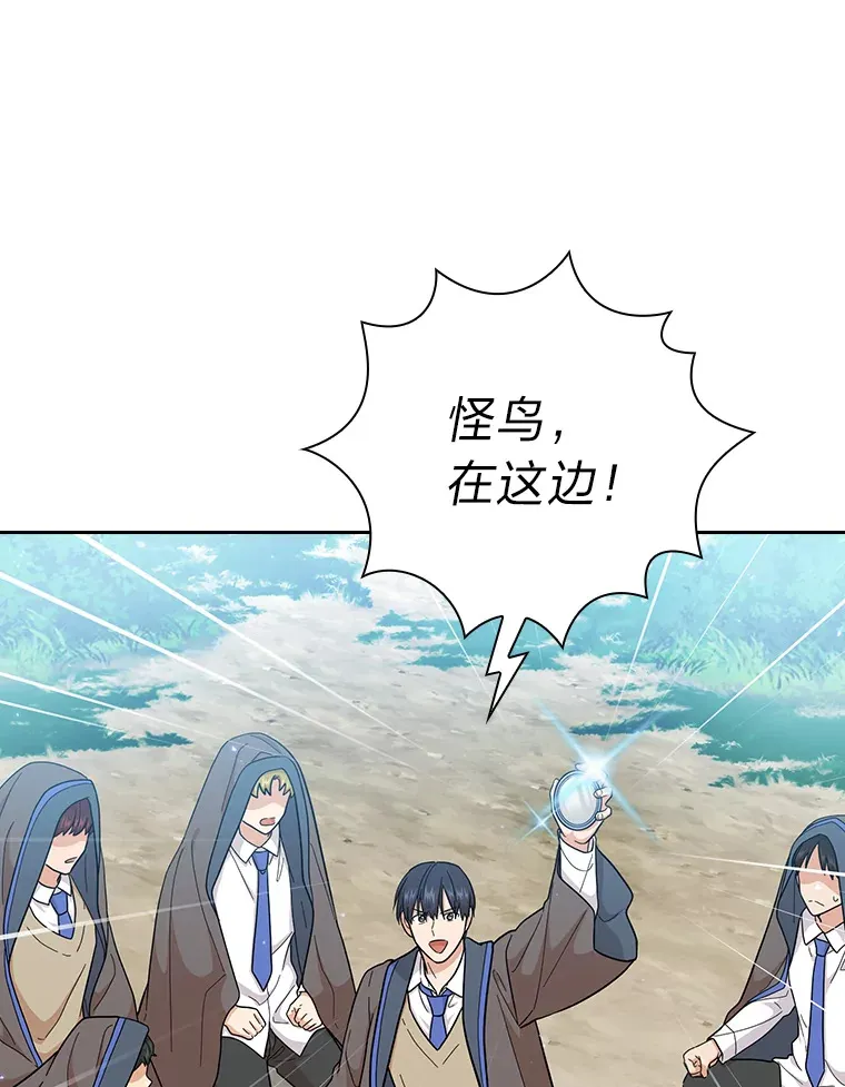 34.既视感 第71页