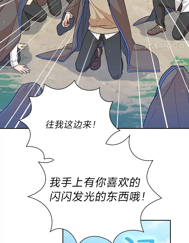 34.既视感 第72页