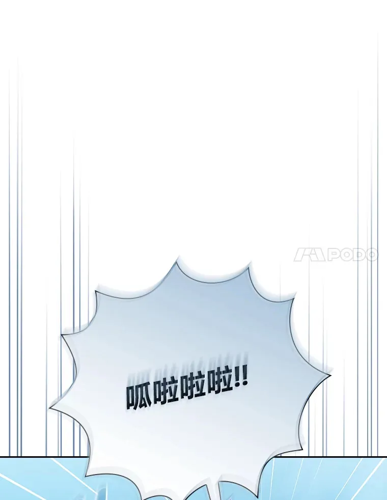 34.既视感 第75页