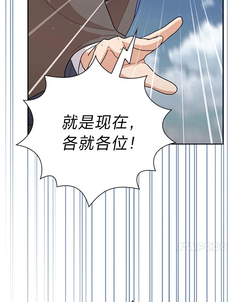 34.既视感 第78页