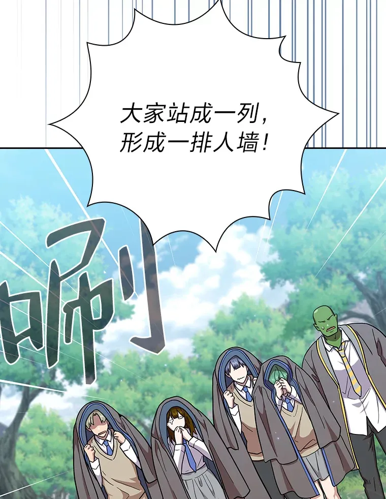 34.既视感 第79页