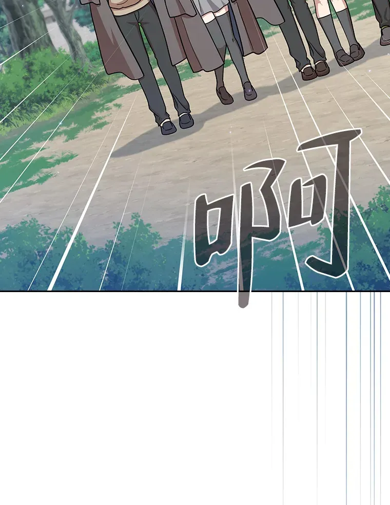 34.既视感 第80页