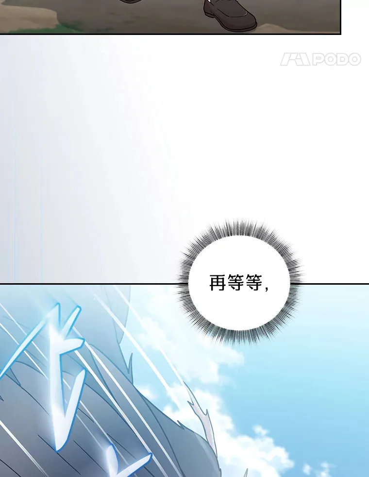 34.既视感 第82页