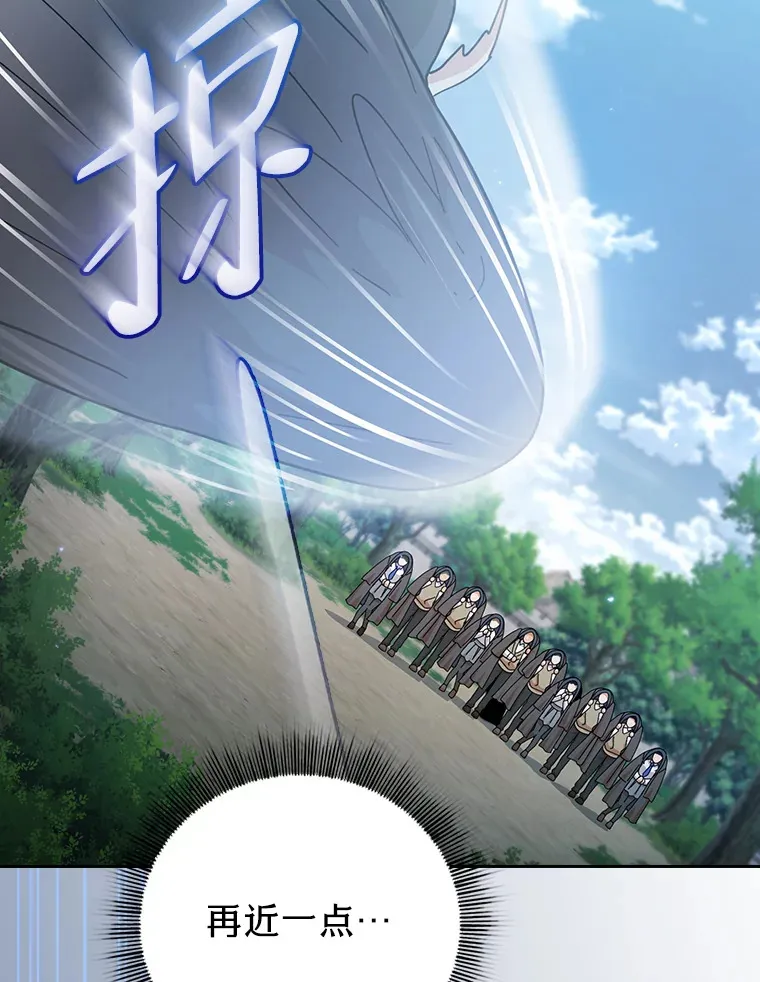 34.既视感 第83页