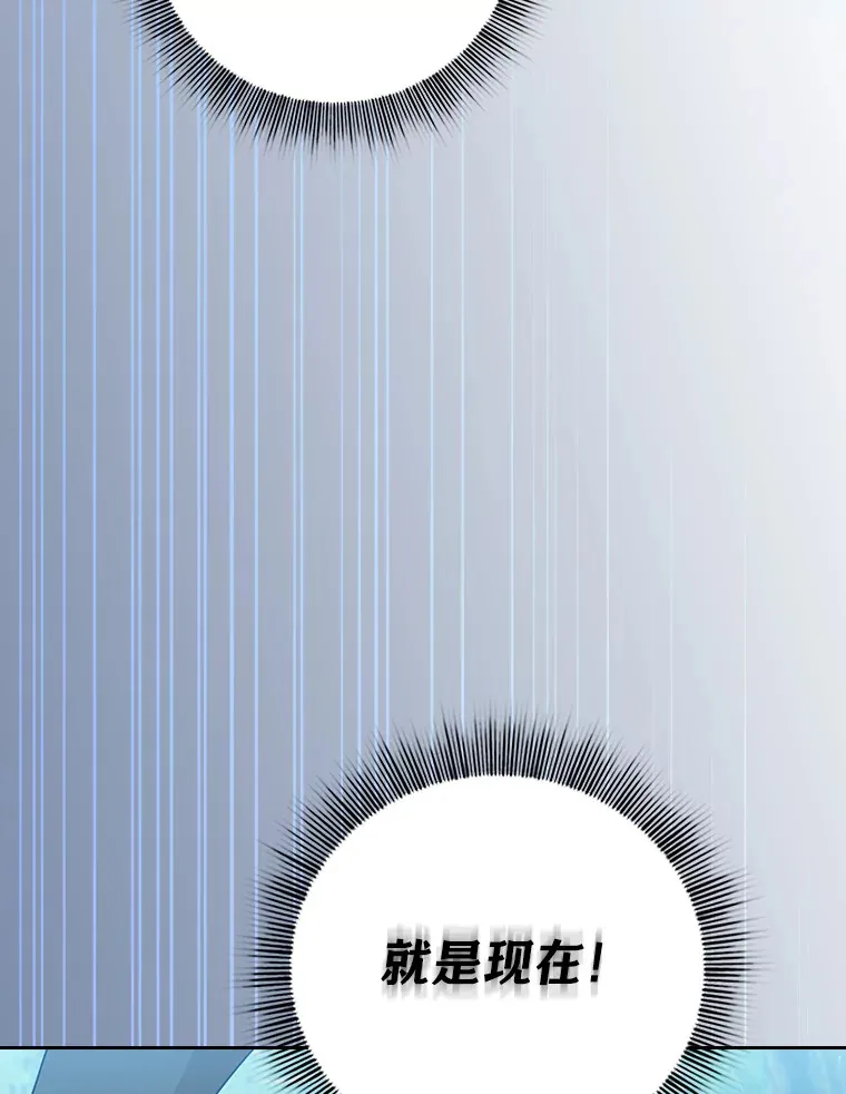 34.既视感 第84页