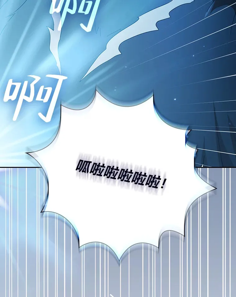 34.既视感 第91页