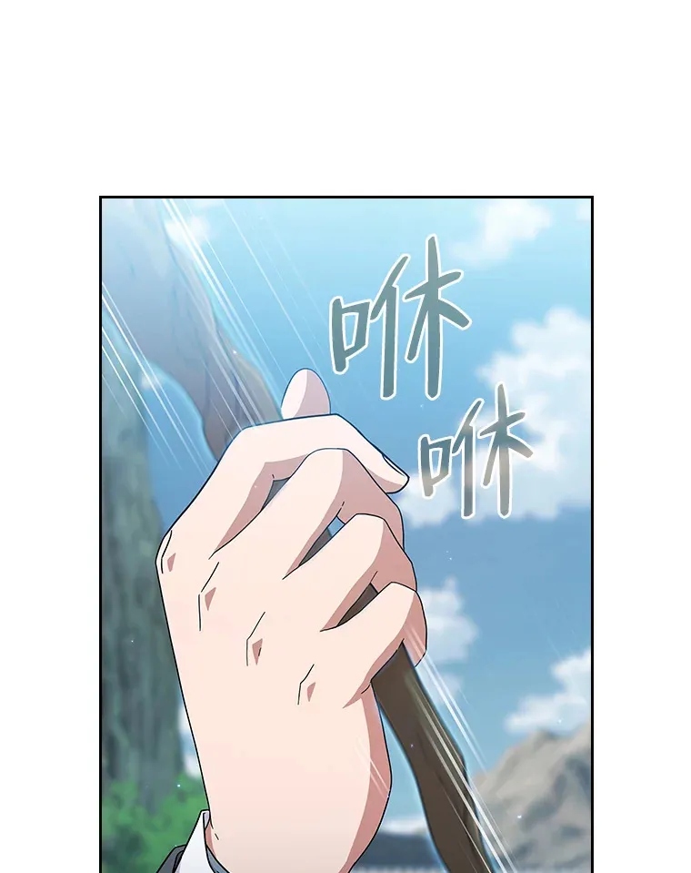 34.既视感 第94页