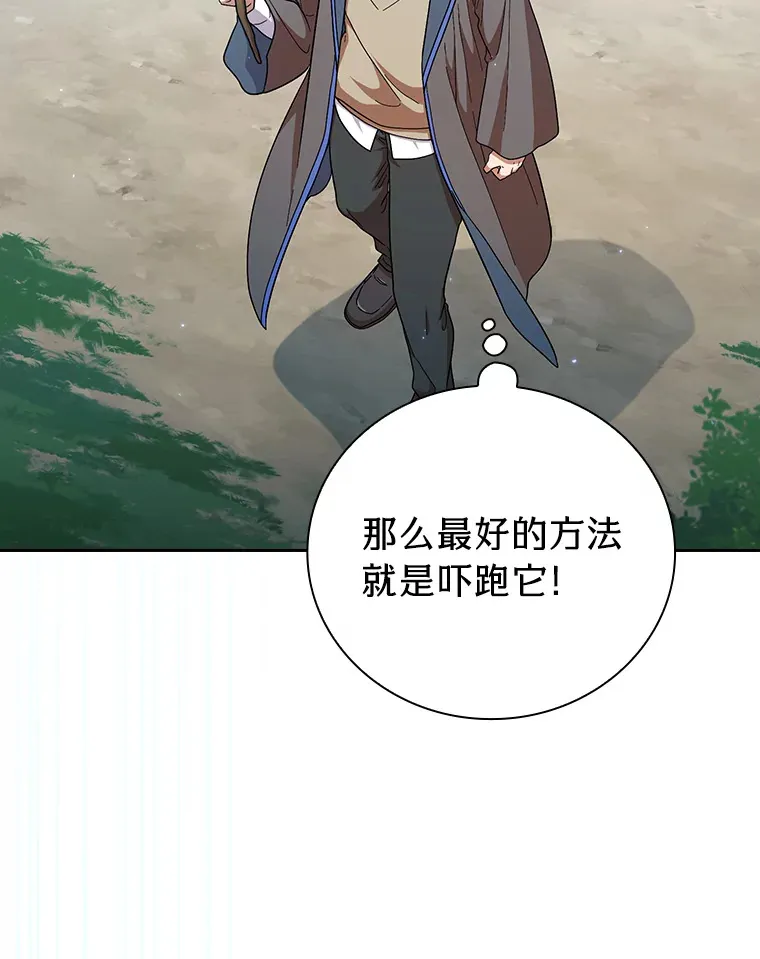 34.既视感 第96页