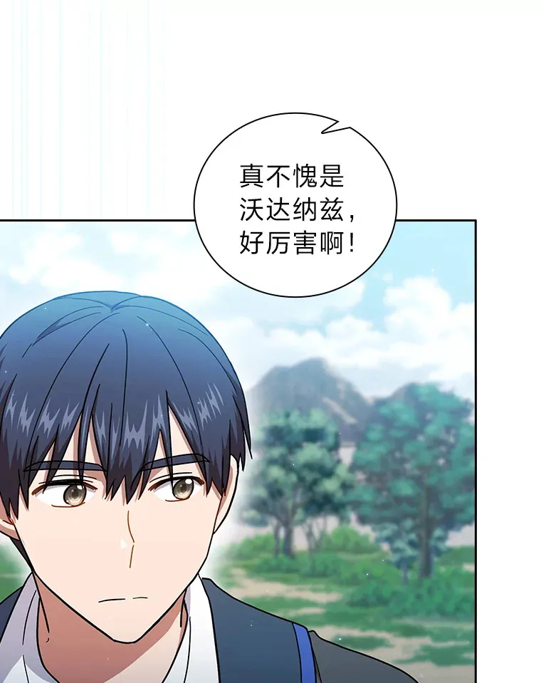 34.既视感 第97页