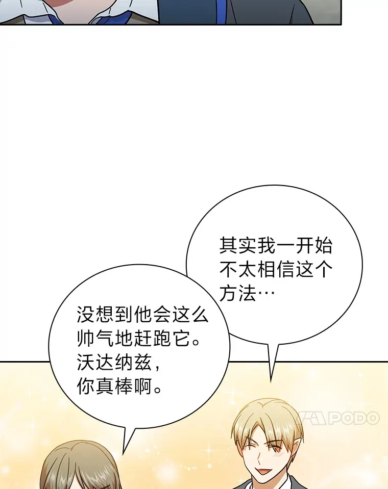34.既视感 第98页