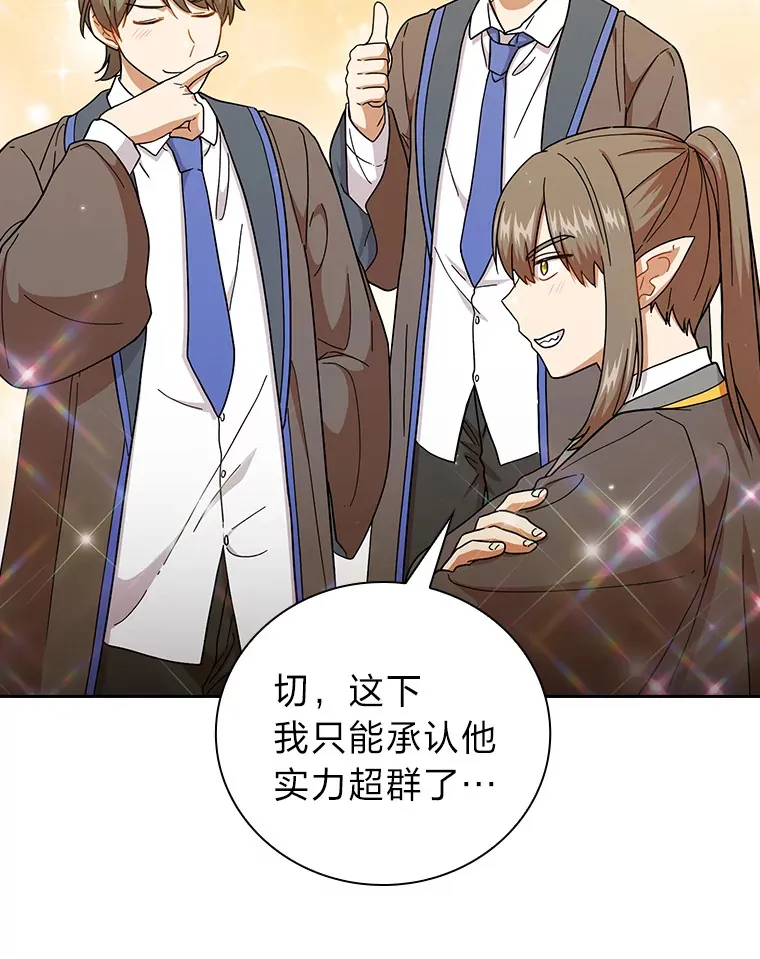 34.既视感 第99页