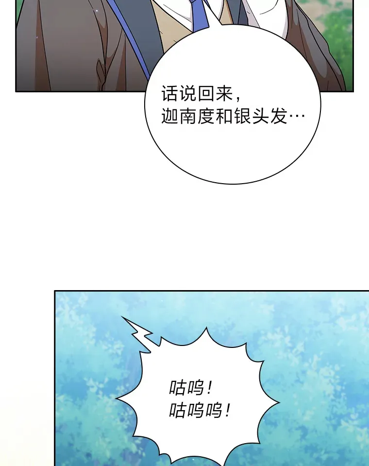 34.既视感 第101页