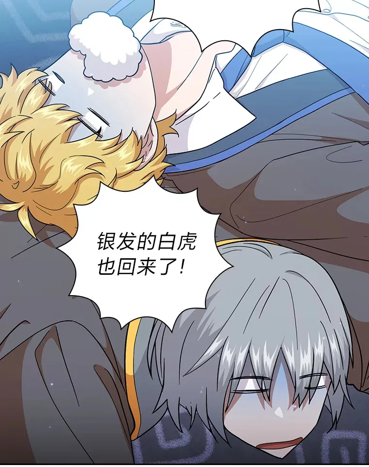 34.既视感 第107页