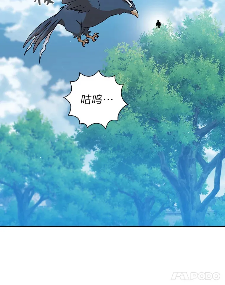34.既视感 第109页