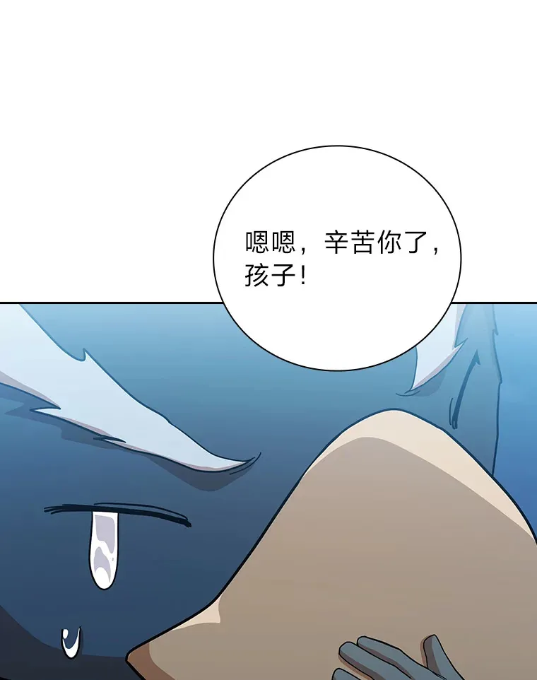 34.既视感 第110页