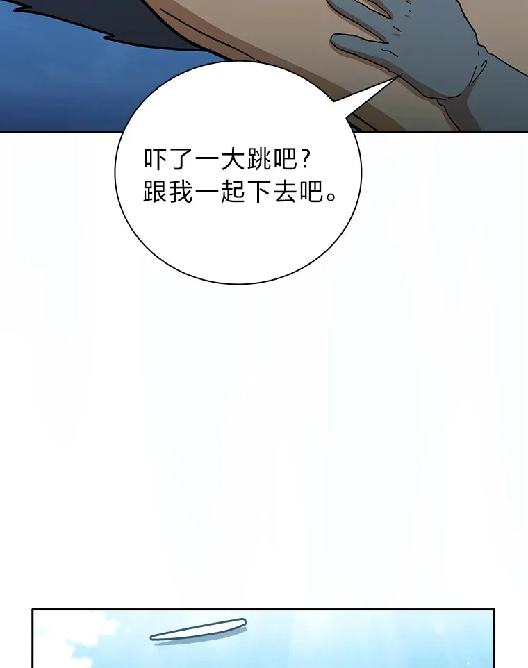 34.既视感 第111页