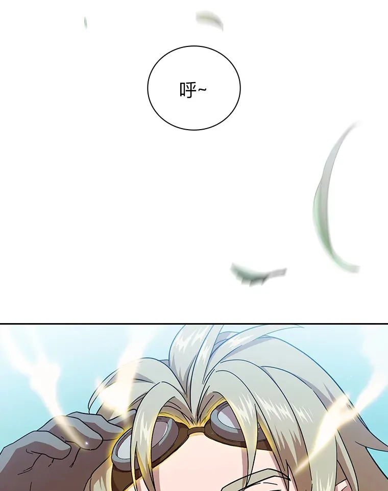 34.既视感 第116页