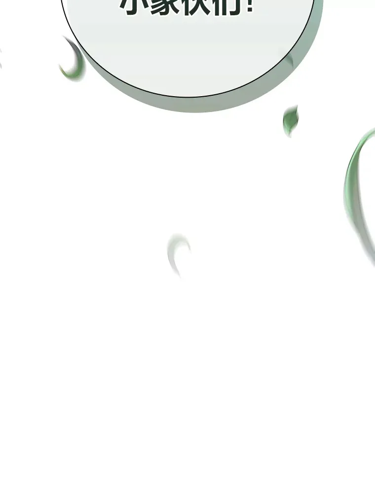 34.既视感 第118页