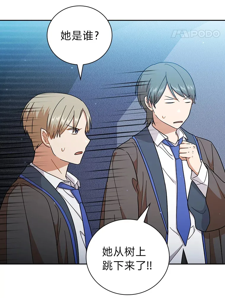34.既视感 第119页