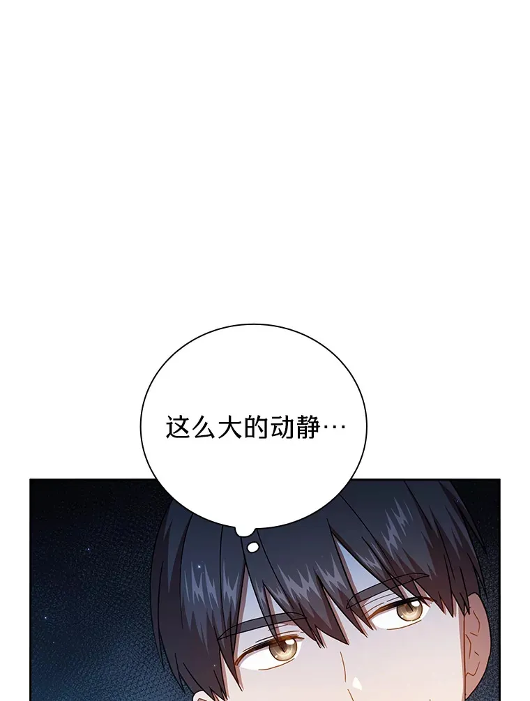 34.既视感 第120页