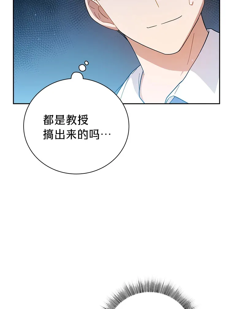 34.既视感 第121页