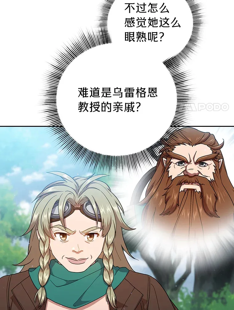 34.既视感 第122页