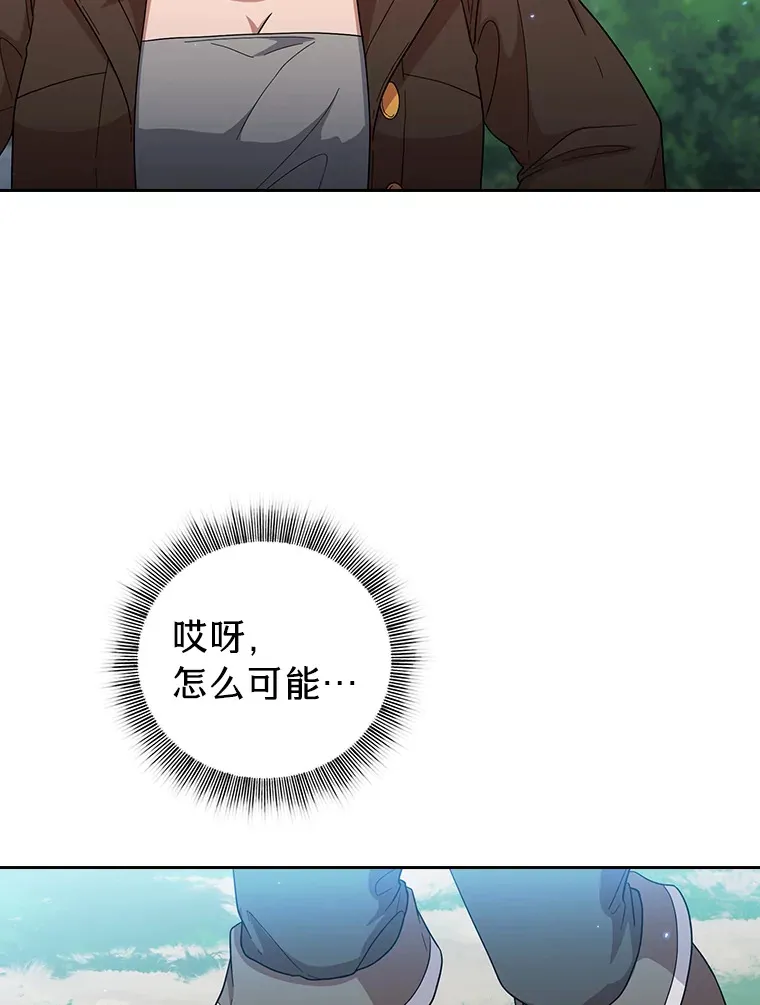 34.既视感 第123页