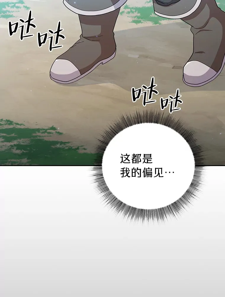 34.既视感 第124页