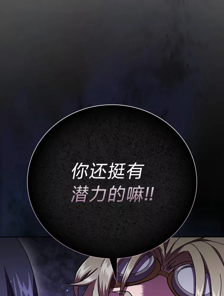 34.既视感 第126页