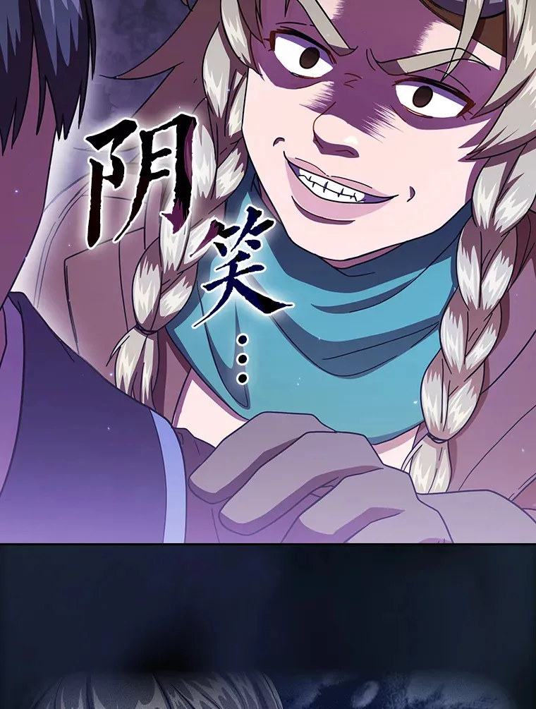 34.既视感 第127页