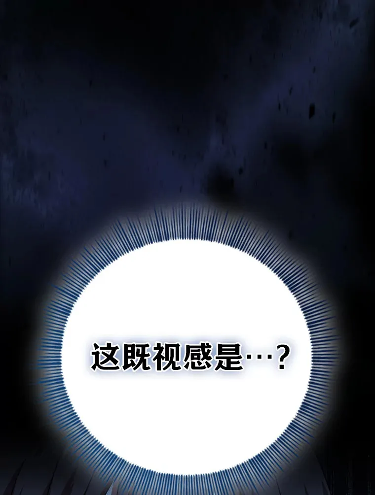 34.既视感 第129页