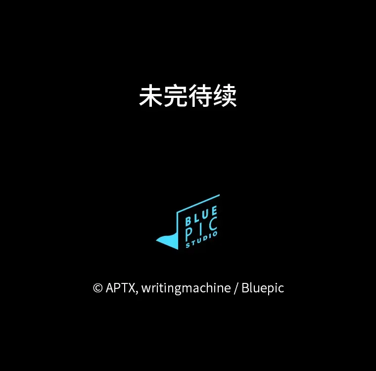 34.既视感 第131页