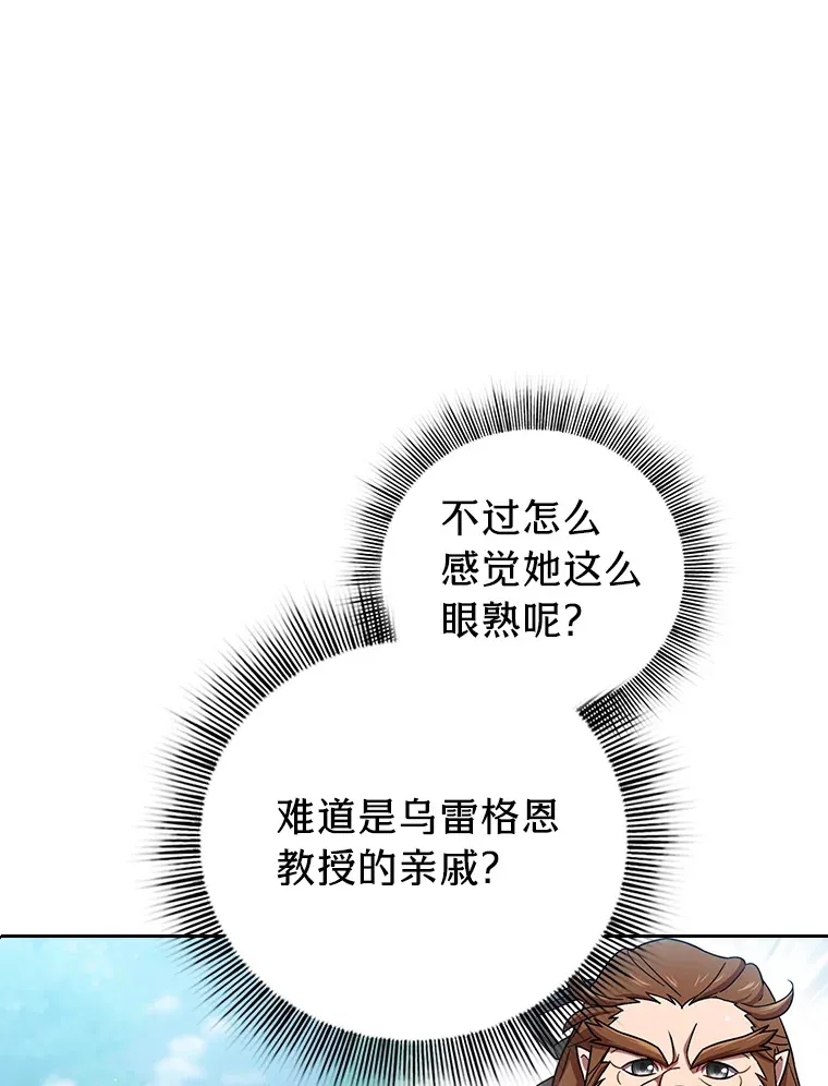 34.既视感 第132页