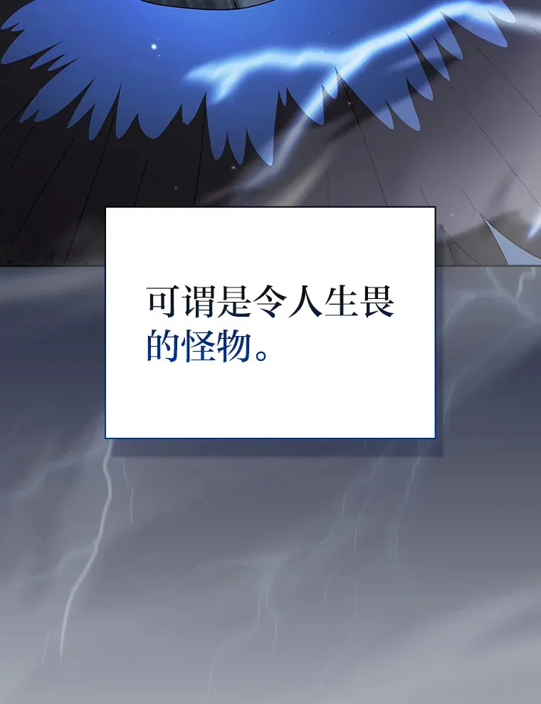 35.简单的骑马课程 第40页