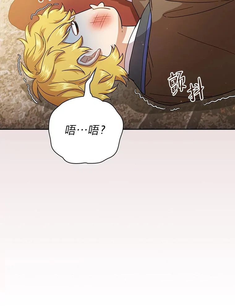35.简单的骑马课程 第102页