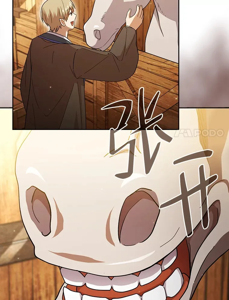 35.简单的骑马课程 第106页