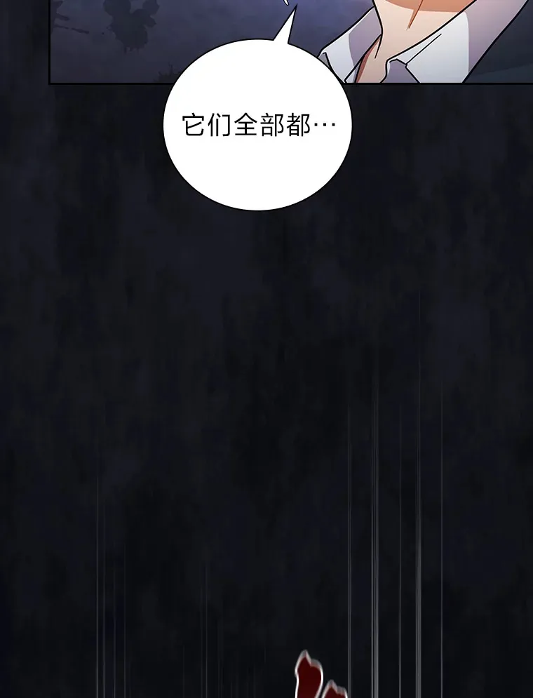 35.简单的骑马课程 第115页