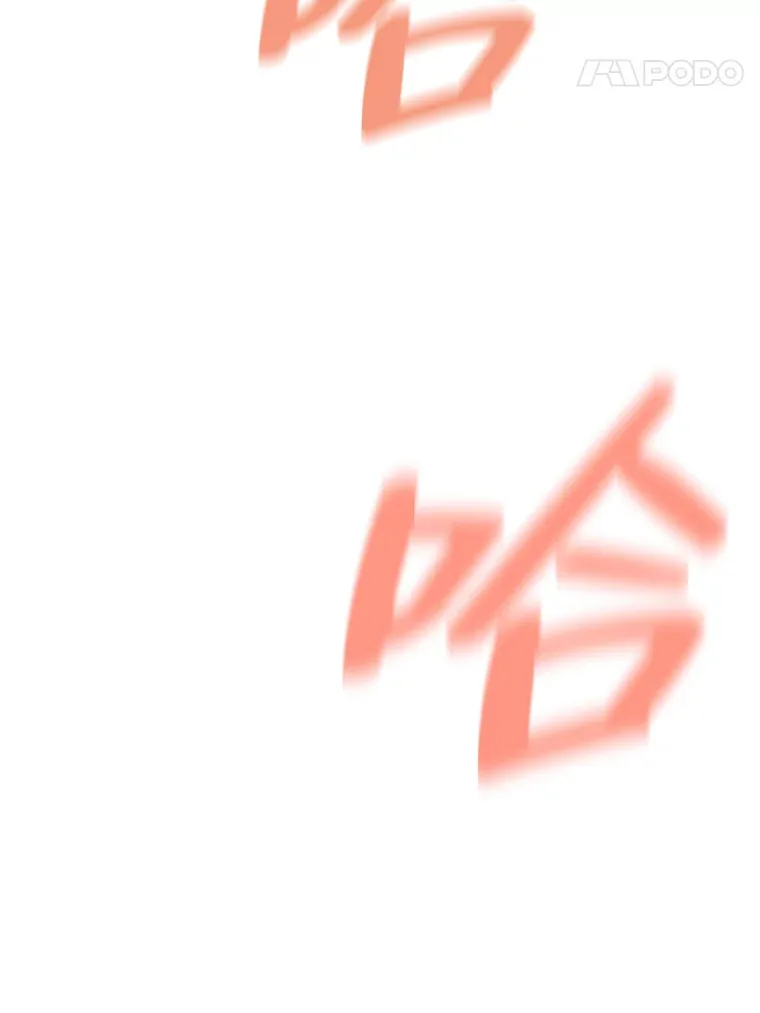 35.简单的骑马课程 第129页