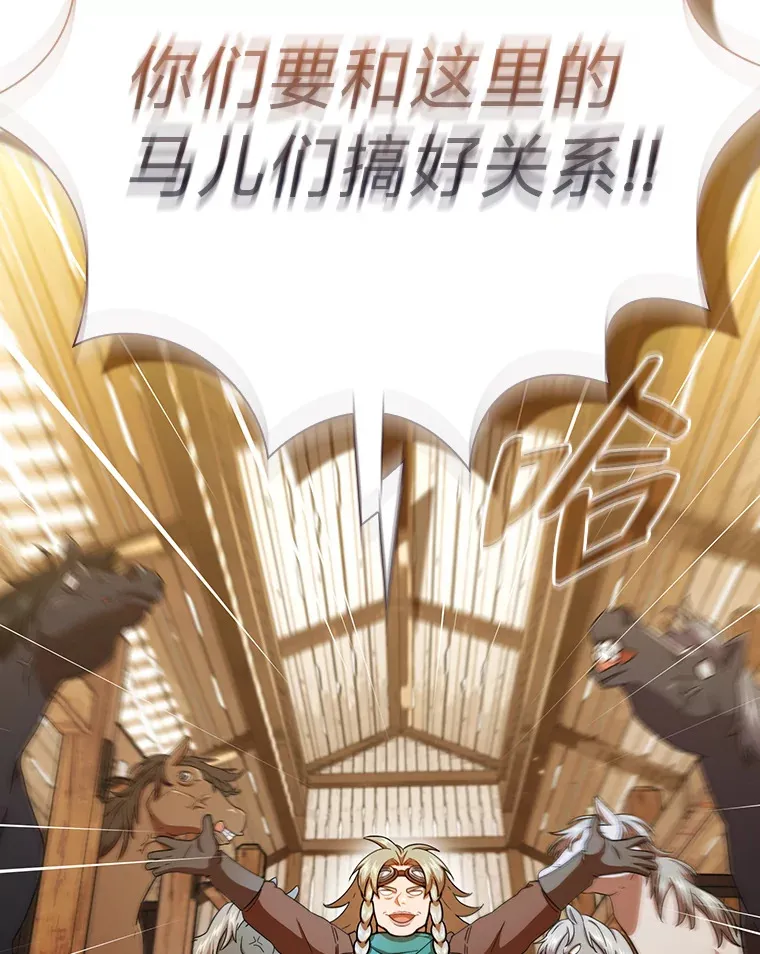 36.命中注定要种田 第5页