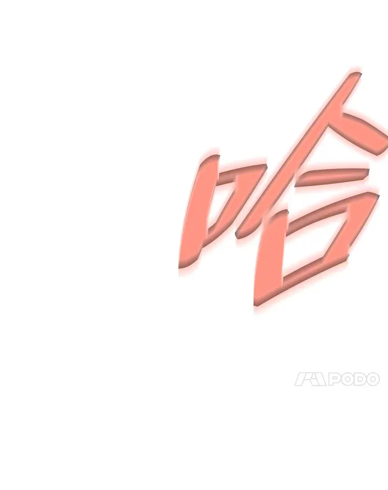 36.命中注定要种田 第7页