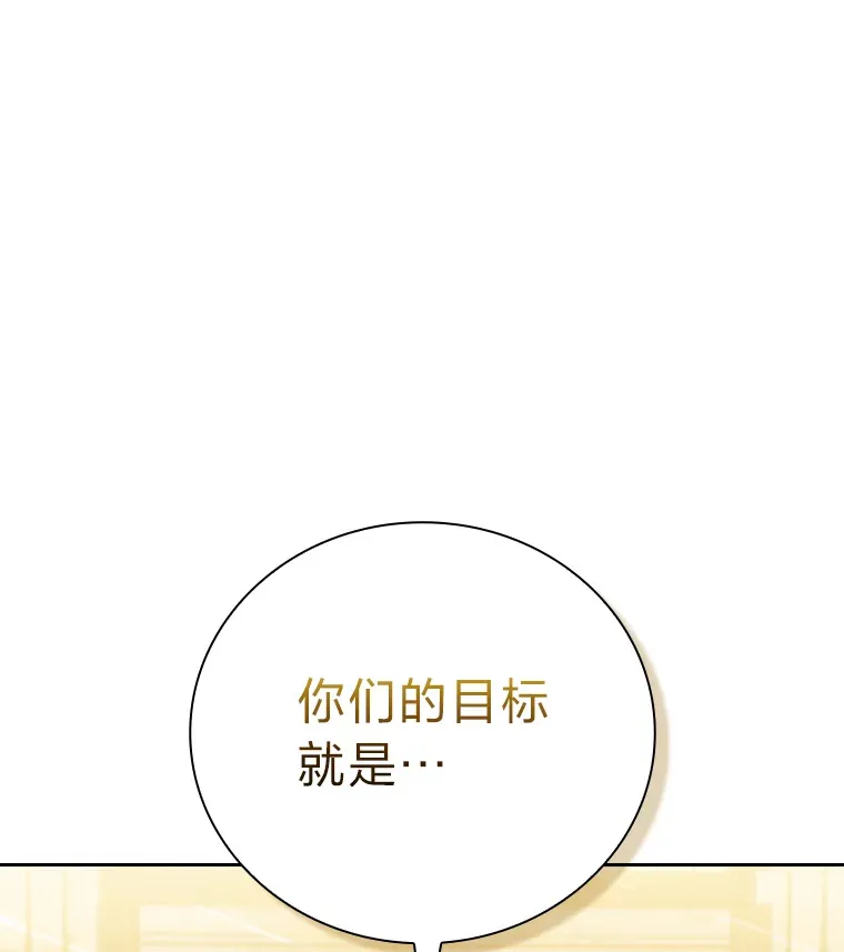 36.命中注定要种田 第13页