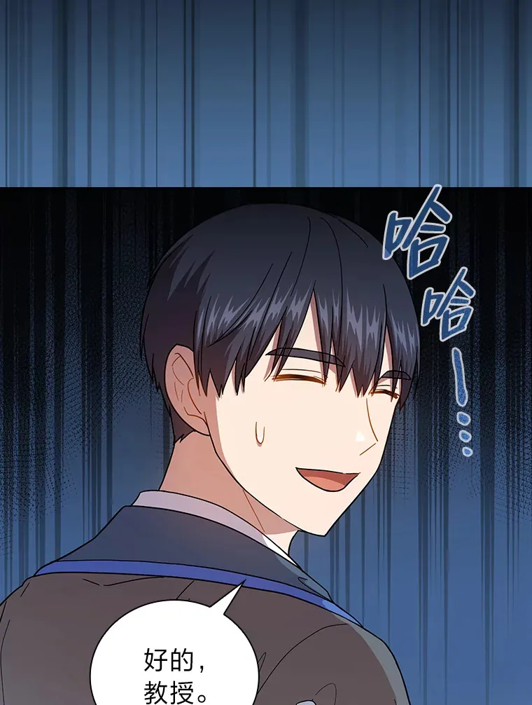 36.命中注定要种田 第20页