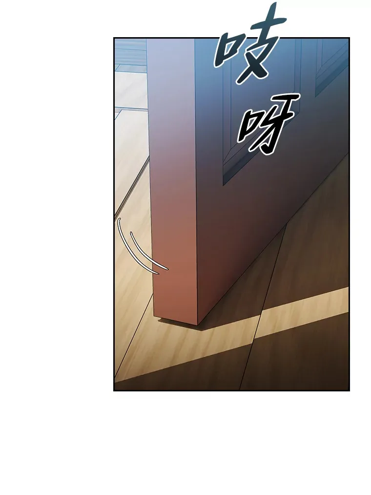 36.命中注定要种田 第39页